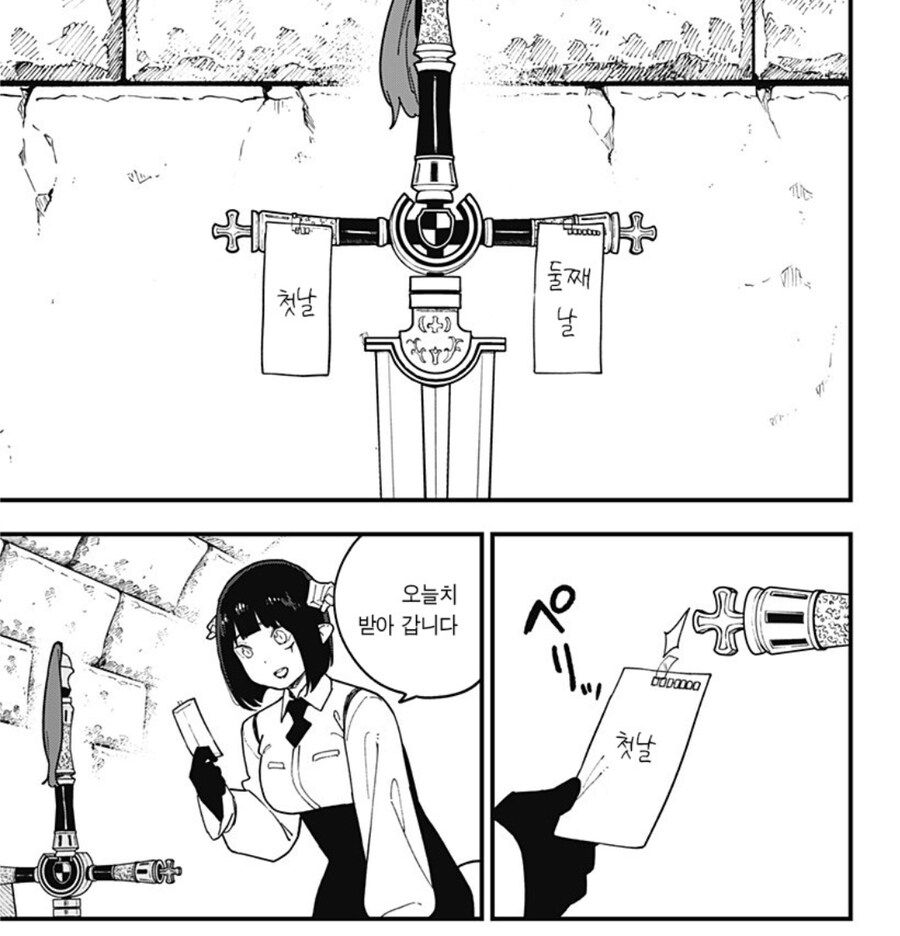 공주고문) 근황_2.jpg