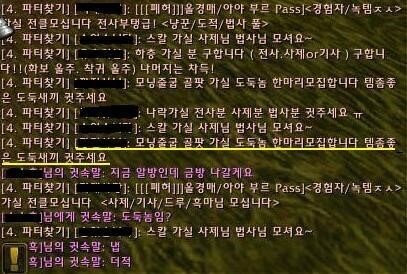 MMORPG)천민 직업의 서러움_1.jpg