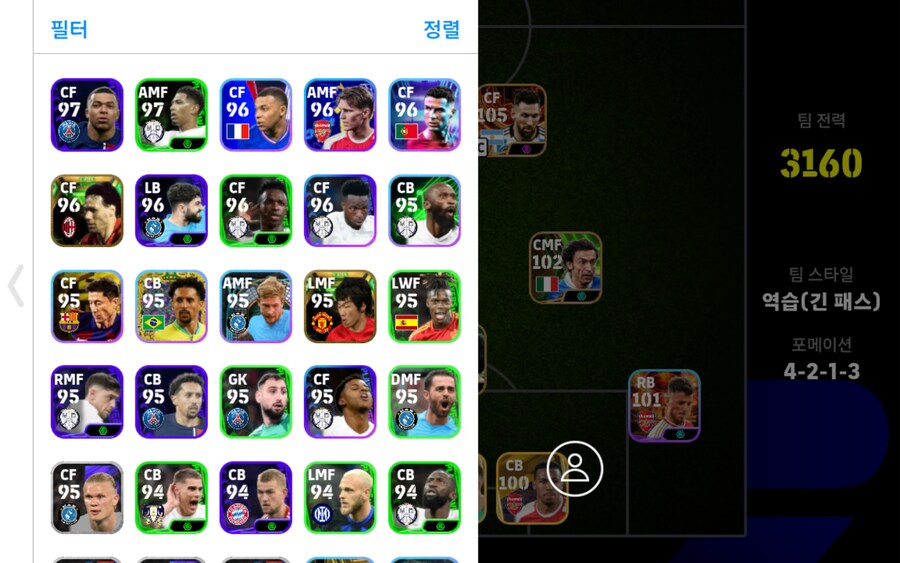 7에 판매(네고가능) 코나미 단일_3.jpg