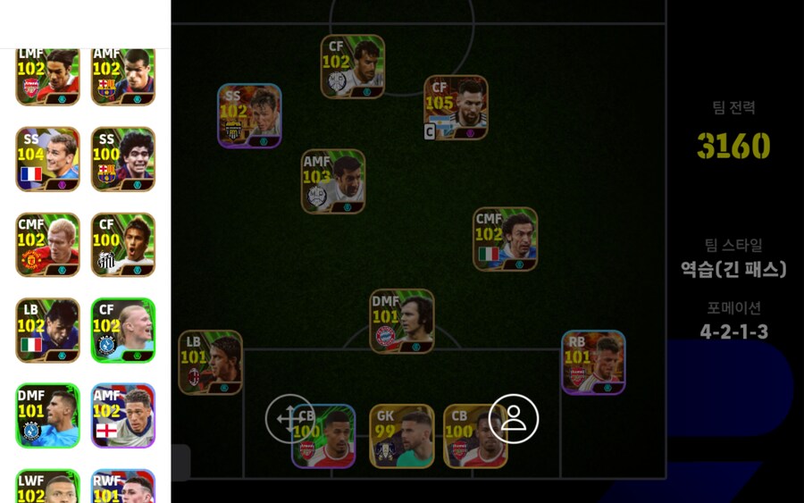 7에 판매(네고가능) 코나미 단일_2.jpg