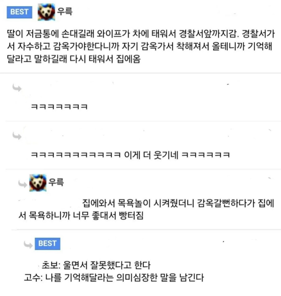 엄마 ”너 도둑질했으니 감옥 가야겠다!“_1.jpg