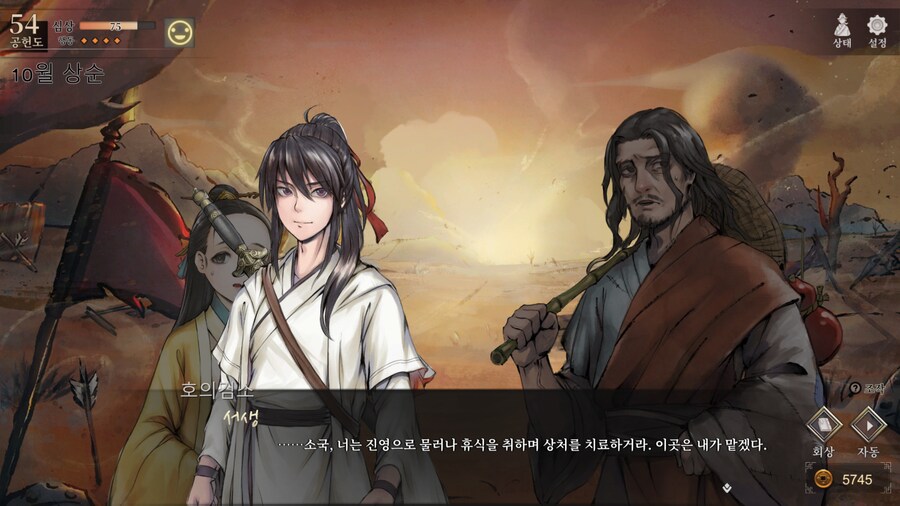 (스포)아니 서란도?_1.png