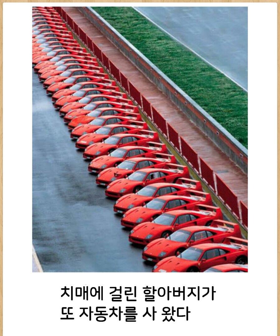 일본 제목학원 수준_3.jpg