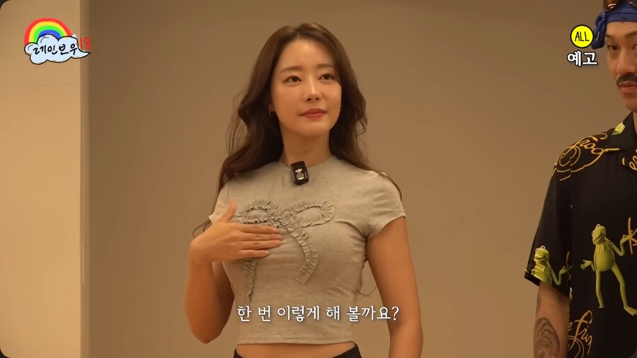가슴에 자신있는 걸그룹 레인보우 고우리_4.png