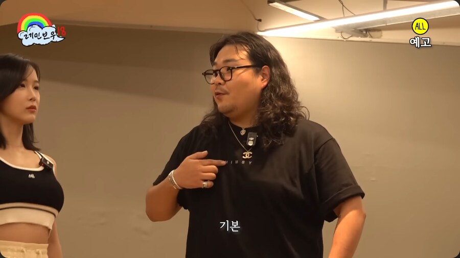 가슴에 자신있는 걸그룹 레인보우 고우리_6.png