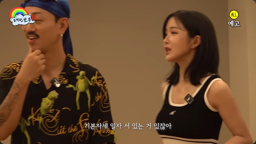 가슴에 자신있는 걸그룹 레인보우 고우리_9.png
