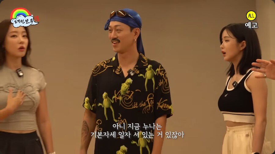 가슴에 자신있는 걸그룹 레인보우 고우리_10.png