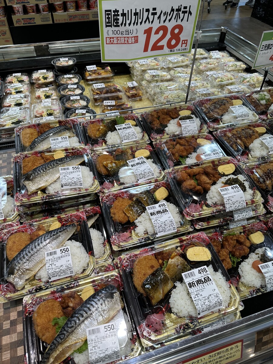 오사카 도톤보리 먹방 여행 (Osaka Dotonbori Food Trip)