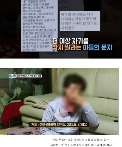 빚만 7억5천 아들.jpg_2.jpg