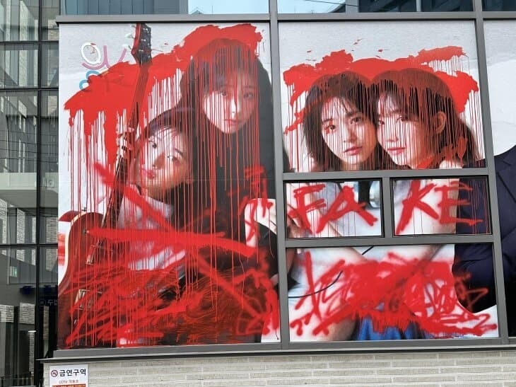 QWER 나뭇잎마을 사태 요약_1.jpg