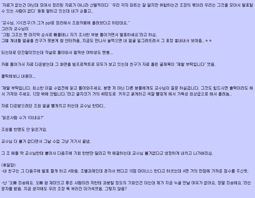 조별과제 사이다(더블 해피엔딩)_2.png