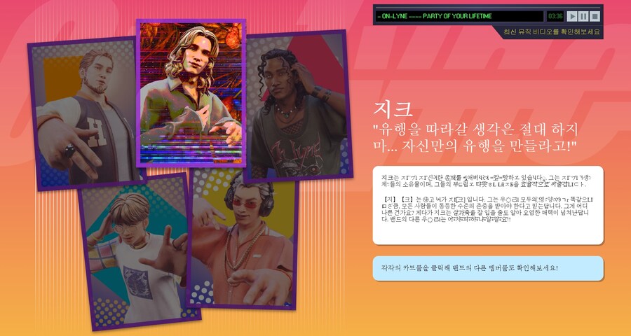 뉴스/겜툰_8.jpg