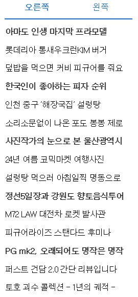 [반다이] RG RX-78-02 퍼스트 건담 2.0 간단 리뷰입니다._44.png