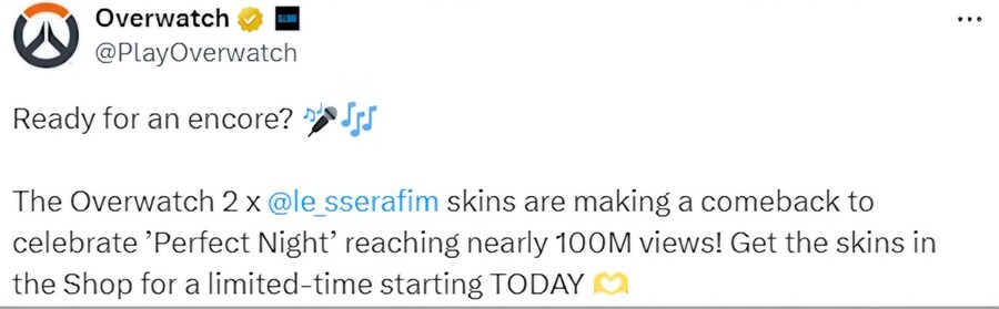 오버워치2 x 르세라핌 콜라보 일억뷰 근접기념 재판매 이벤트_2.png