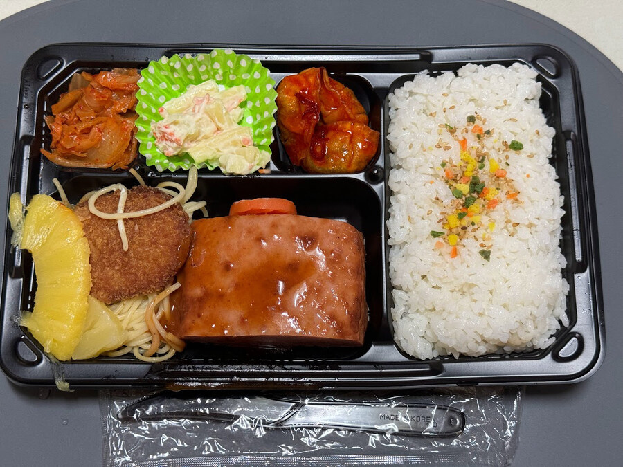 델리햄 도시락_3.jpg