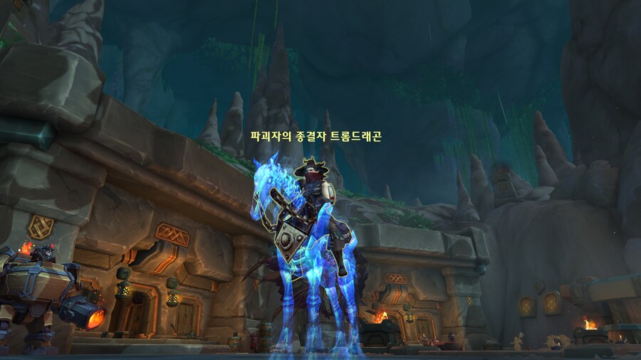 [트롬베] 와우 내부 전쟁! 스토리 보면서 레벨업! 증강 꿈나무!_2.png