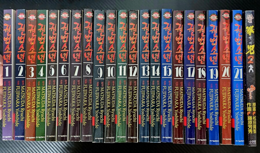 팔극권 자료들 & 권아2_23.jpg