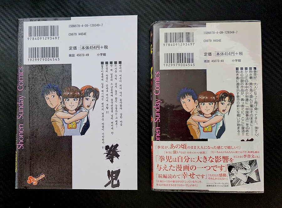 팔극권 자료들 & 권아2_25.jpg