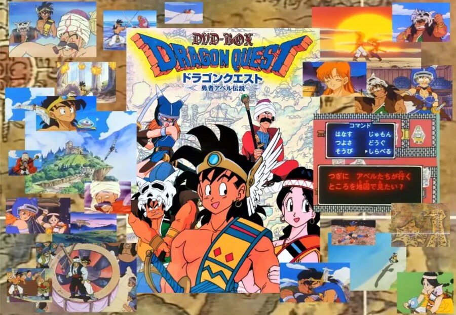 드래곤퀘스트 용자 아벨 전설 - 꿈을 믿으며 (모리구치히로코)_1.jpg
