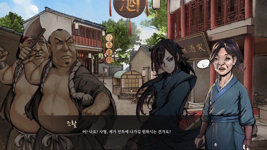 활협전) 가라 조활몬! 몸통박치기!_4.jpg