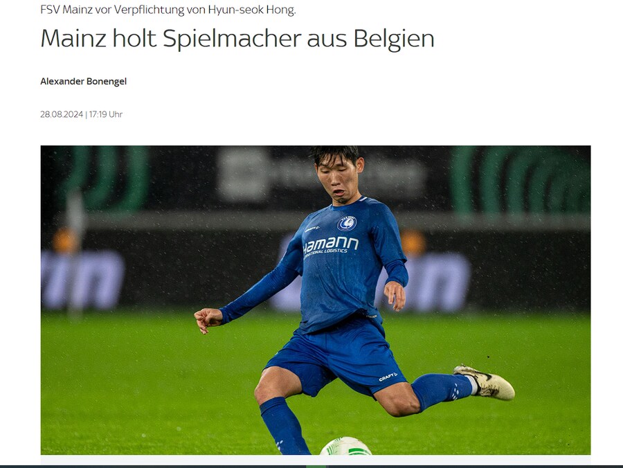 스카이스포츠] 홍현석 마인츠 이적썰_1.png