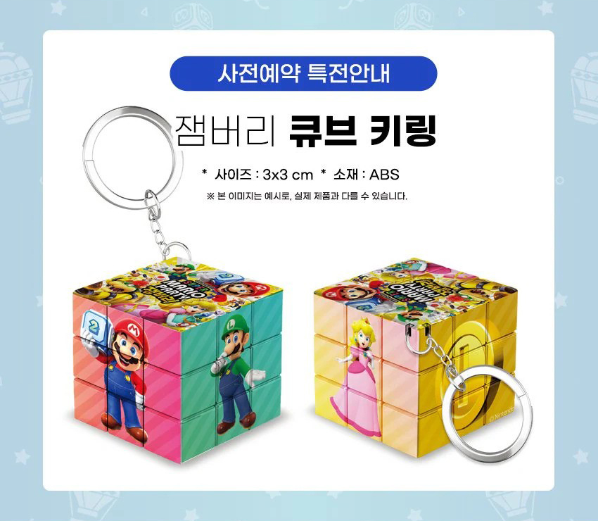 [겜우리] 외 NSW 슈퍼 마리오 파티 잼버리 예약 판매 / 64,800원_6.jpg