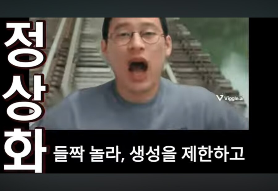 메이플) 빙고 삼행시 개사 개쩌네 ㅋㅋㅋㅋㅋ_3.png
