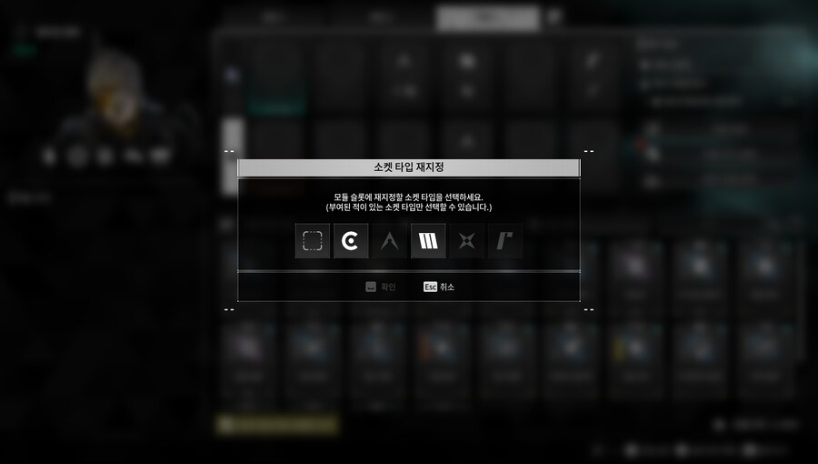 퍼스트 디센던트 업데이트 1.1.0_11.png