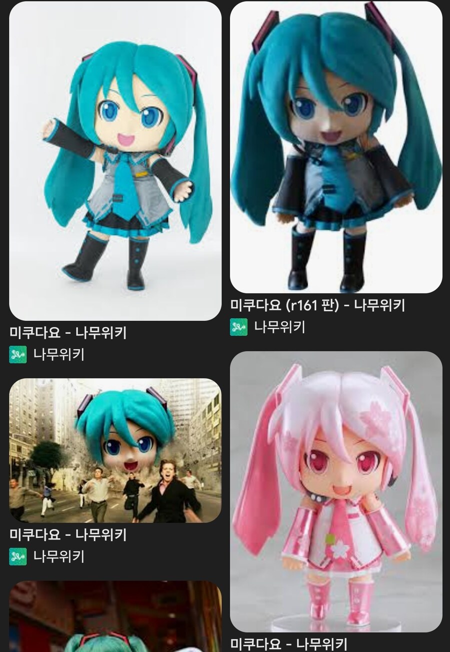 미쿠) 중에서 난 이게 젤 좋더라_1.jpg