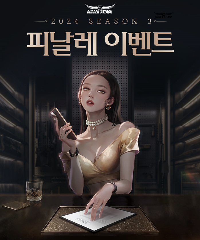 섹션나인 이미지