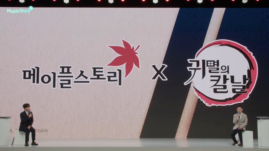 메이플) 해외서버에서의 콜라보들_1.jpg