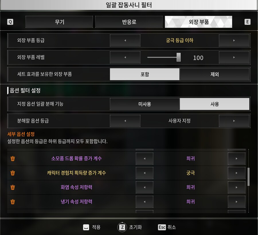 이번 업데이트 몇가지 후기_2.png