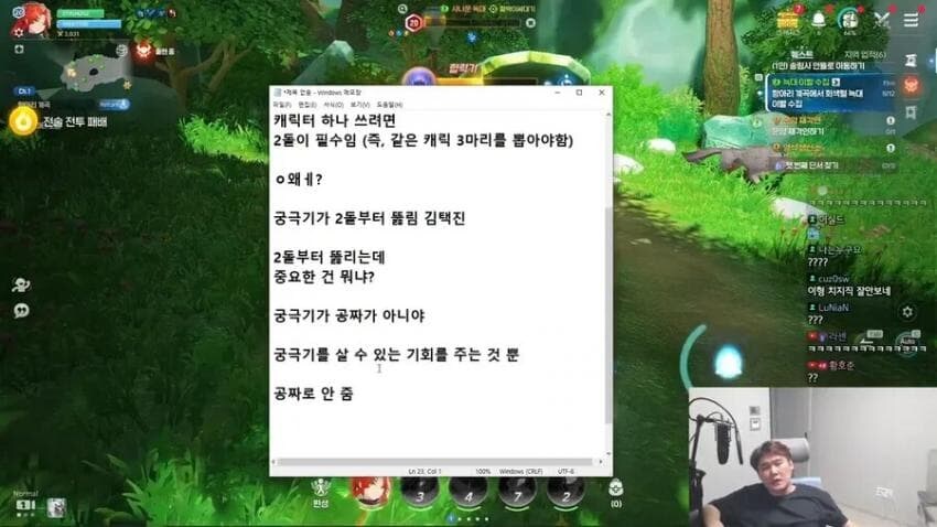 호연) 캐릭터 돌파해서 궁극기 찍어본 사람 후기 ㅋㅋㅋㅋㅋ_1.jpg