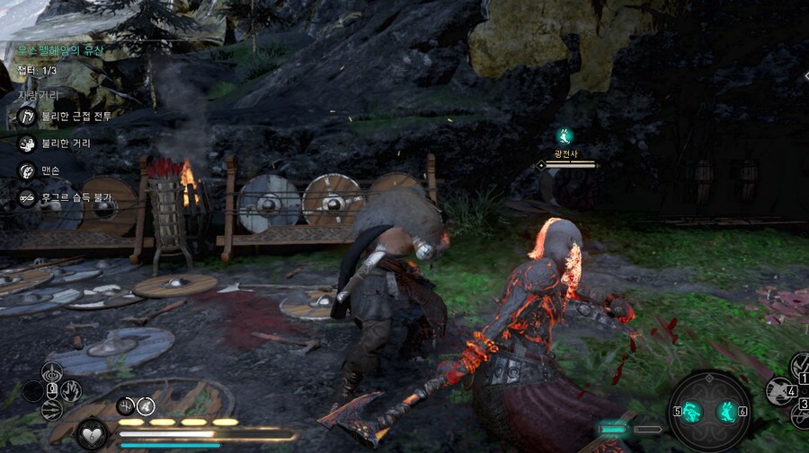 불리한 근접 전투_1.png