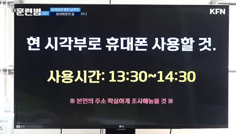 군대 훈련소에 스마트폰?_1.jpg