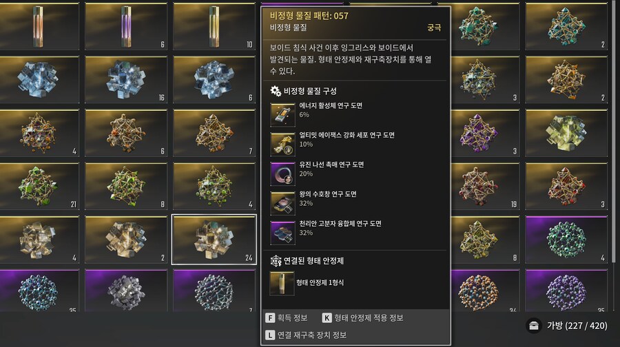 퍼디) 헤일리 조각 드랍률 체크_3.png