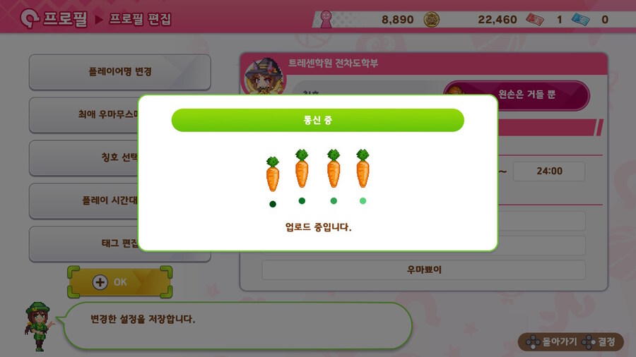 생각보다 온라인 시스템에 적극적이네요._1.jpg
