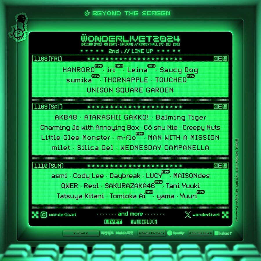 원더리벳) 가수 목록 다 떴네_1.png