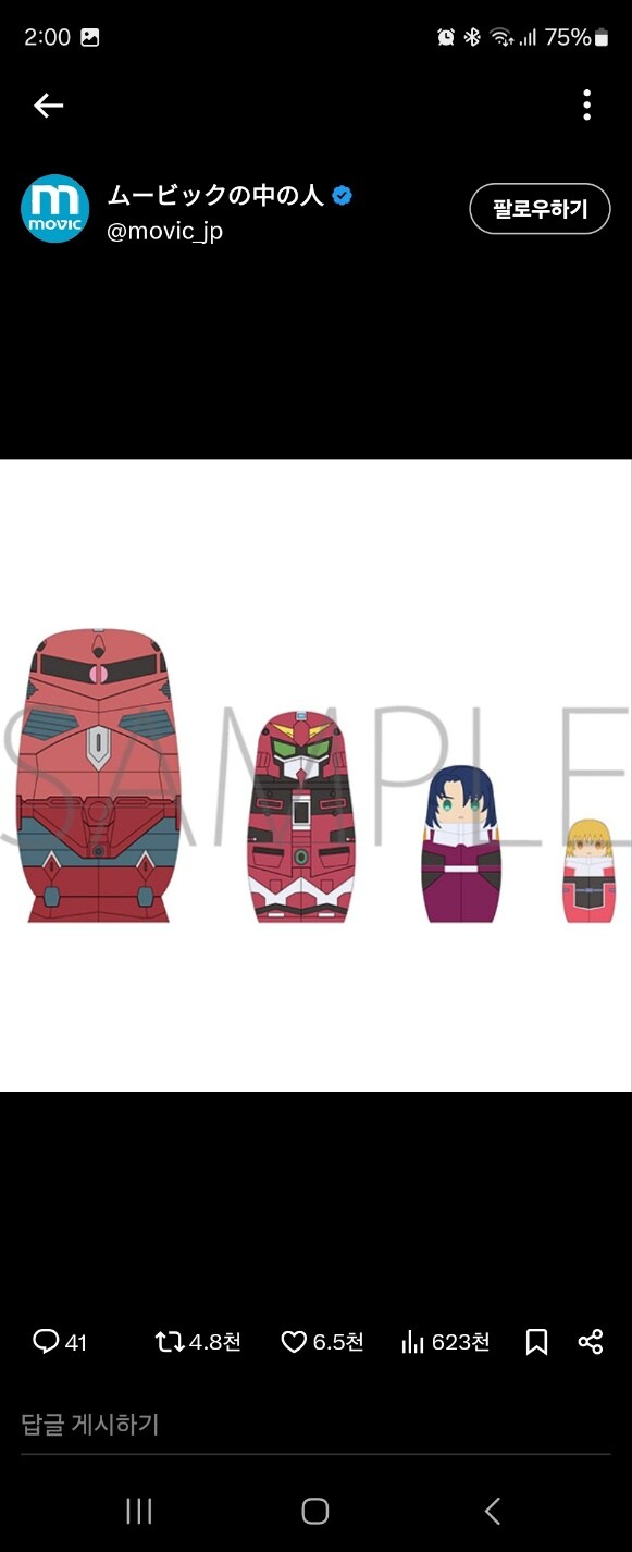 반다이 신제품 근황_1.jpg