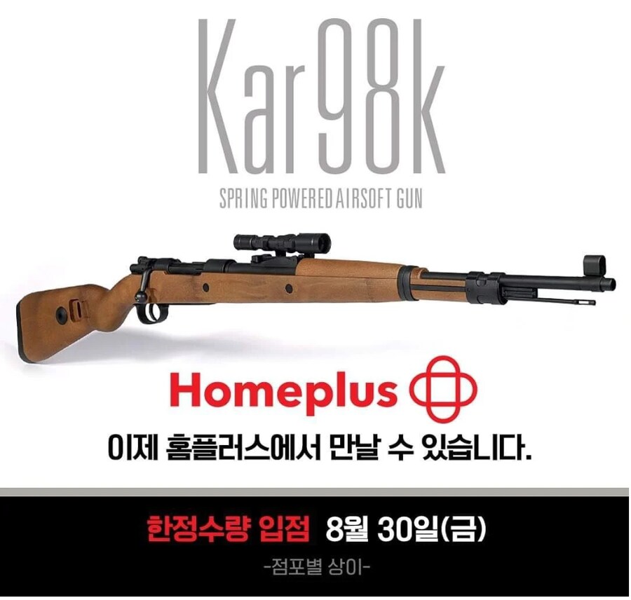 의외로 홈플러스에서 팔고 있는 것_1.png