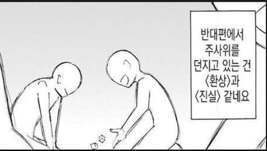 고블린슬레이어] GM들중 ntr충은 없어서 디행인듯_2.jpg