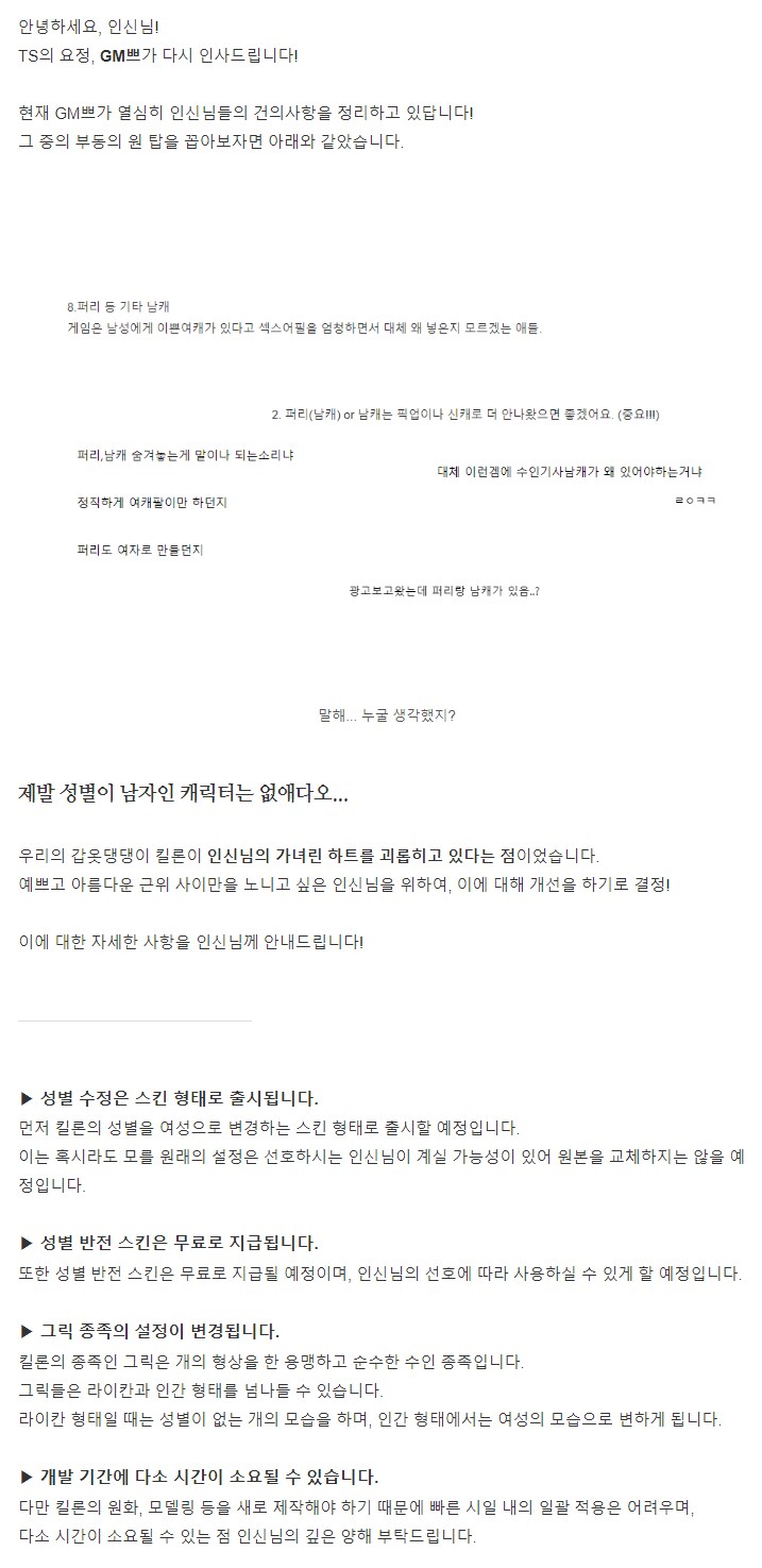 호라이즌 워커 얘네는 이럴려고 남캐낸건가_1.png