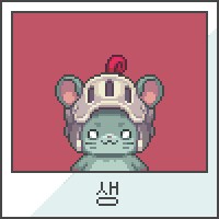 가테)닷닷닷쥐_3.png