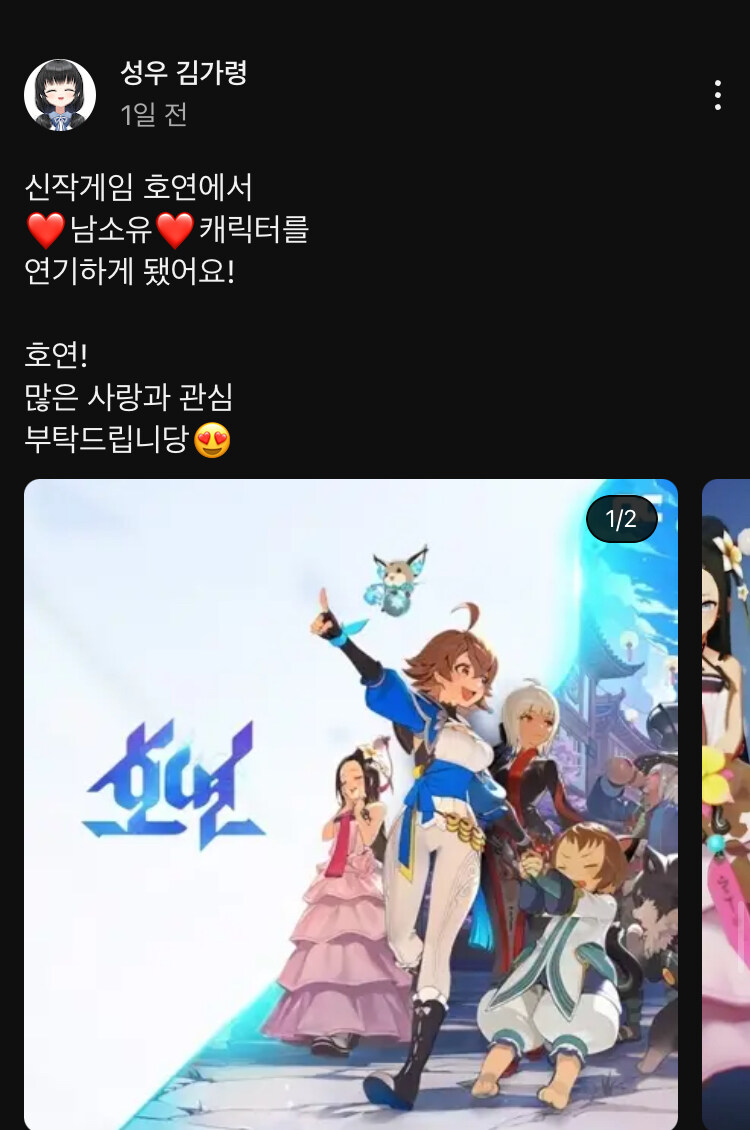 블루아카 외) 아리수 성우 김가령님 근황_1.jpg