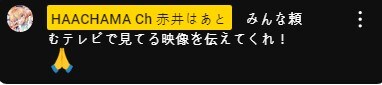 버튜버) 스바루/카나타 멤버한정, 코요리유이 합방, 올리 잡담, 하쨔마 동시시청_1.jpg