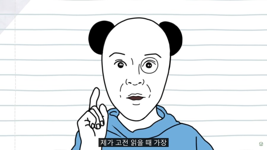 고전을 읽을때 가장 중요한 것_1.png