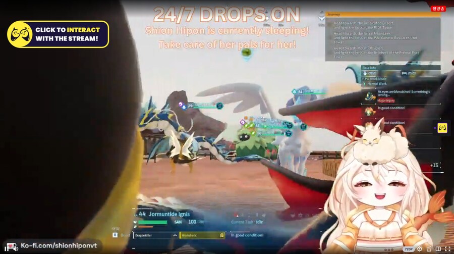 팰월드) 아, 잠 깼나보다._1.png