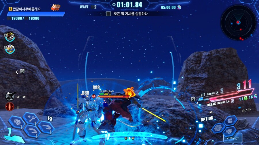 건담 브레이커 4_10.jpg