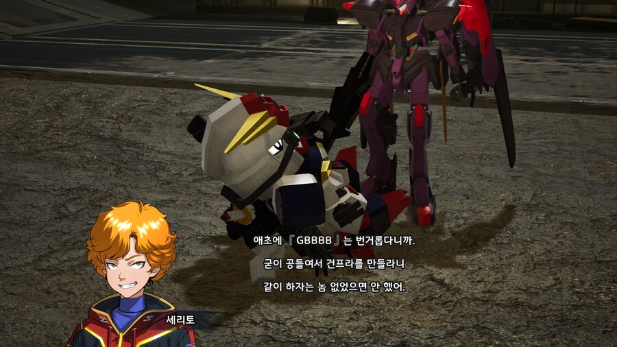 건담 브레이커 4_19.jpg