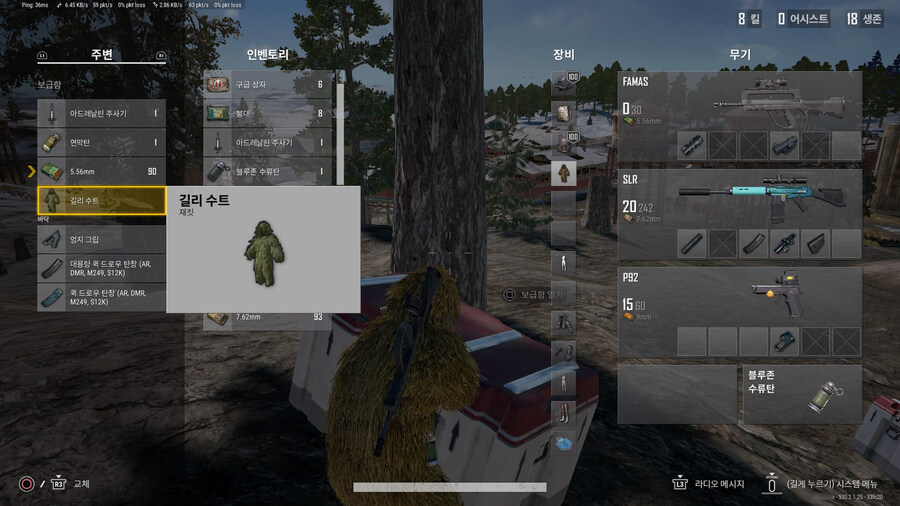 "위장술 전문가" 트로피 미획득 164일차_1.jpg